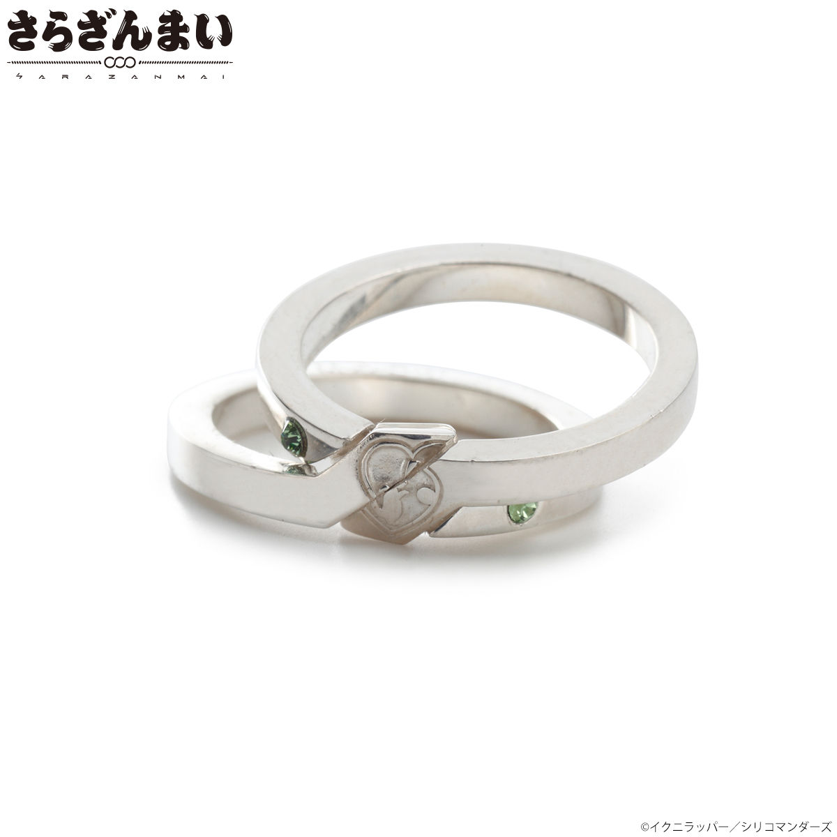 さらざんまい レオとマブのリング | アニメグッズ ・おもちゃなら