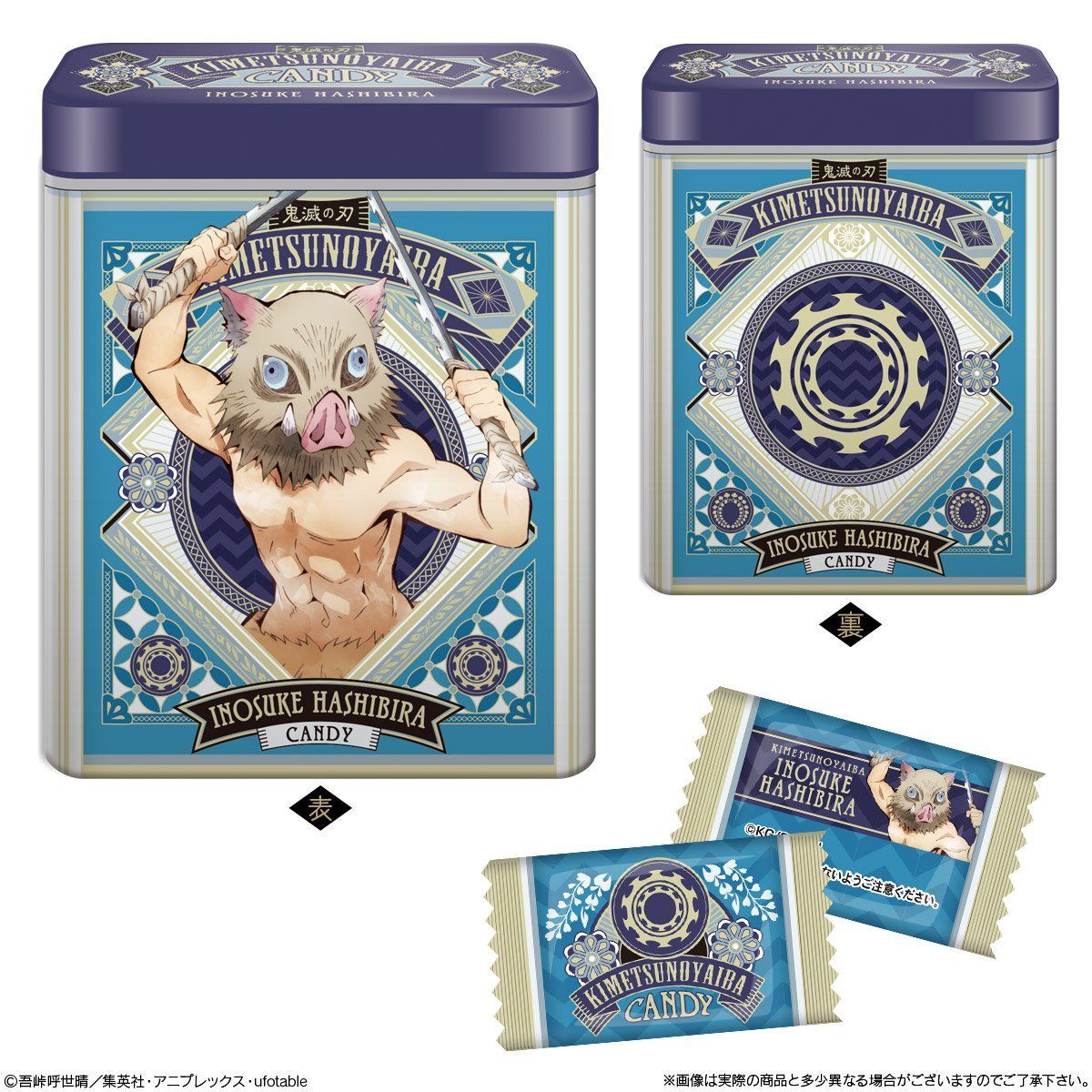 BANDAI - 鬼滅の刃 CANDY缶コレクション1 コレクション2 鬼滅の刃 CANDY缶コレクション2｜発売日：2020年6月15日