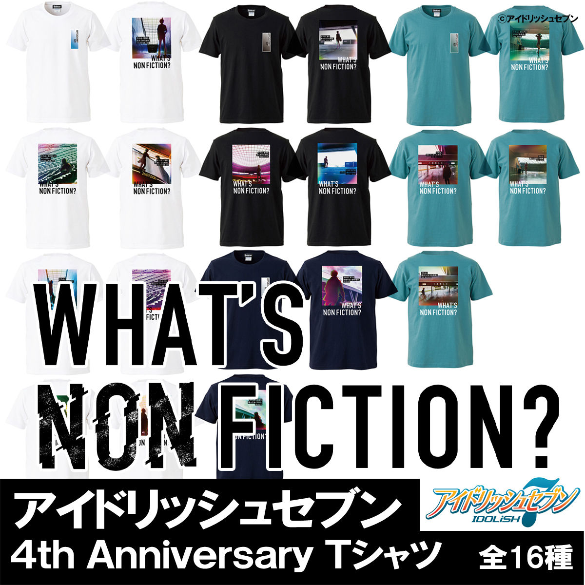 アイドリッシュセブン 4thAnniversary Tシャツ(ZOOL) | アニメグッズ  ・おもちゃならプレミアムバンダイ｜バンダイナムコグループの公式通販サイト