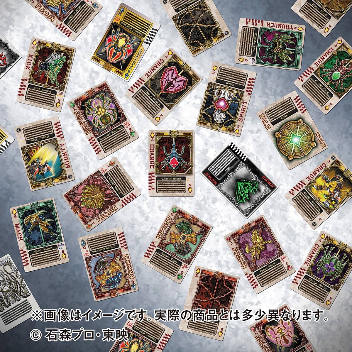 【抽選販売】仮面ライダー剣（ブレイド） ラウズカードアーカイブス BOARD COLLECTION