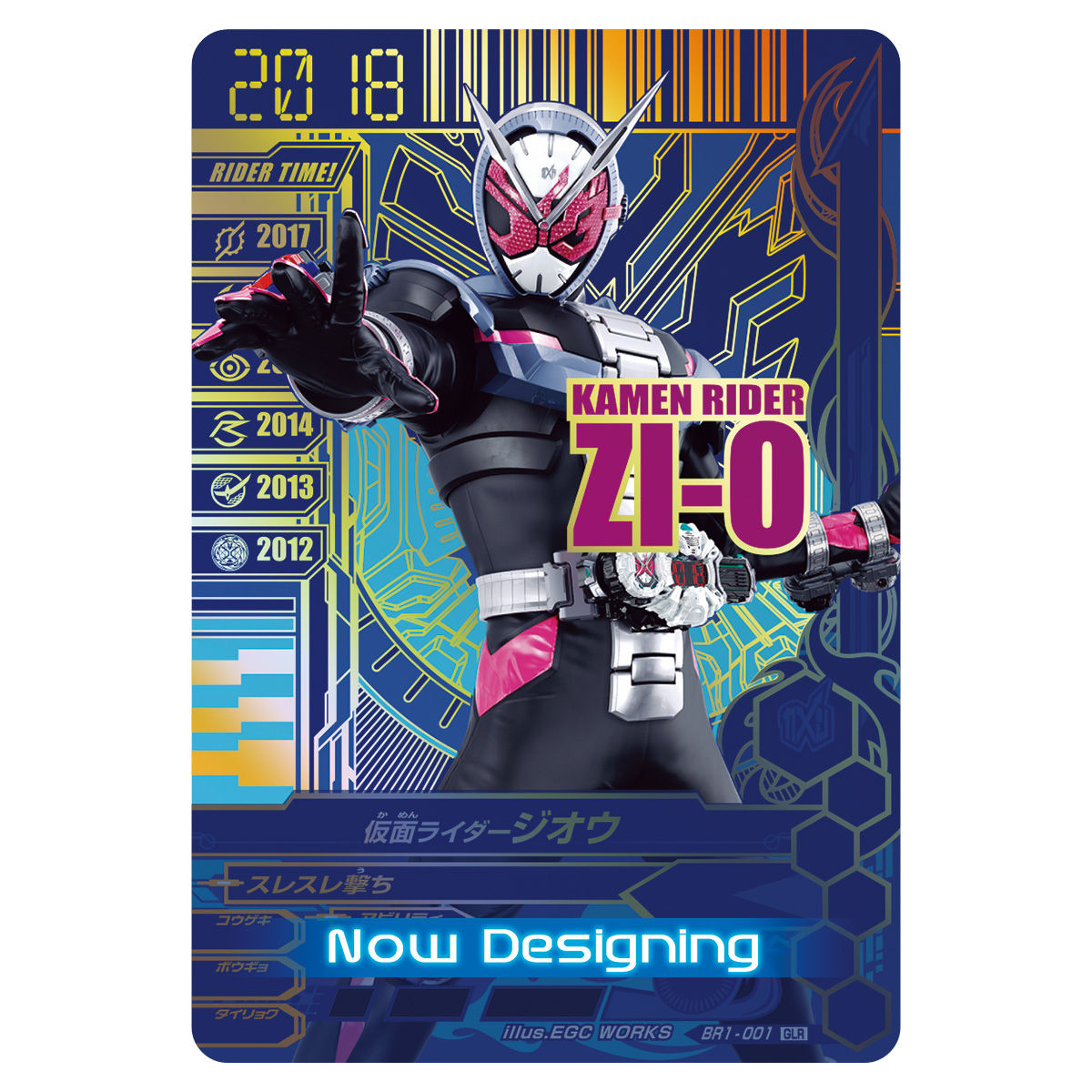 抽選販売】仮面ライダーバトル ガンバライジング 10thアニバーサリー 9 ...