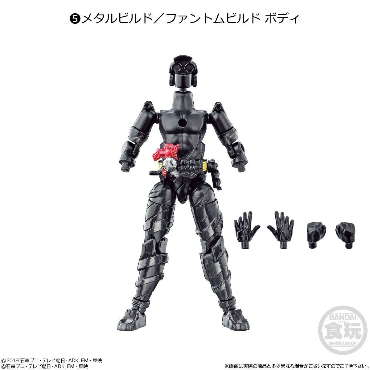 玄関先迄納品 -創動仮面ライダービルドの中古品 創動 仮面ライダー