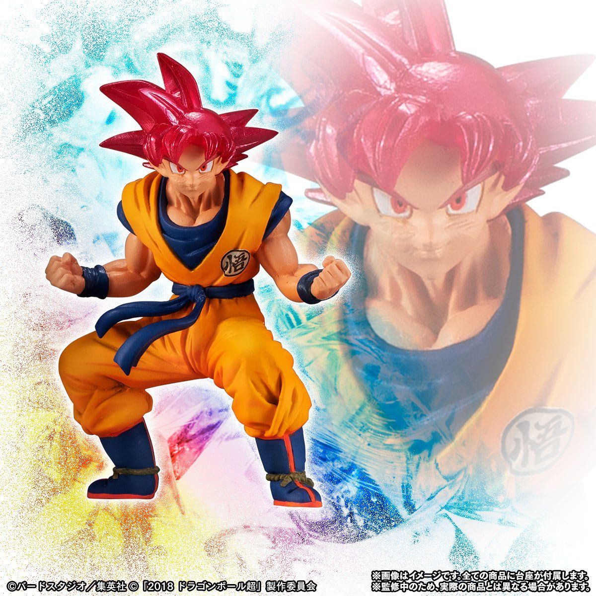 抽選販売】HG 映画ドラゴンボール超 悟空！ベジータ！フュージョン 