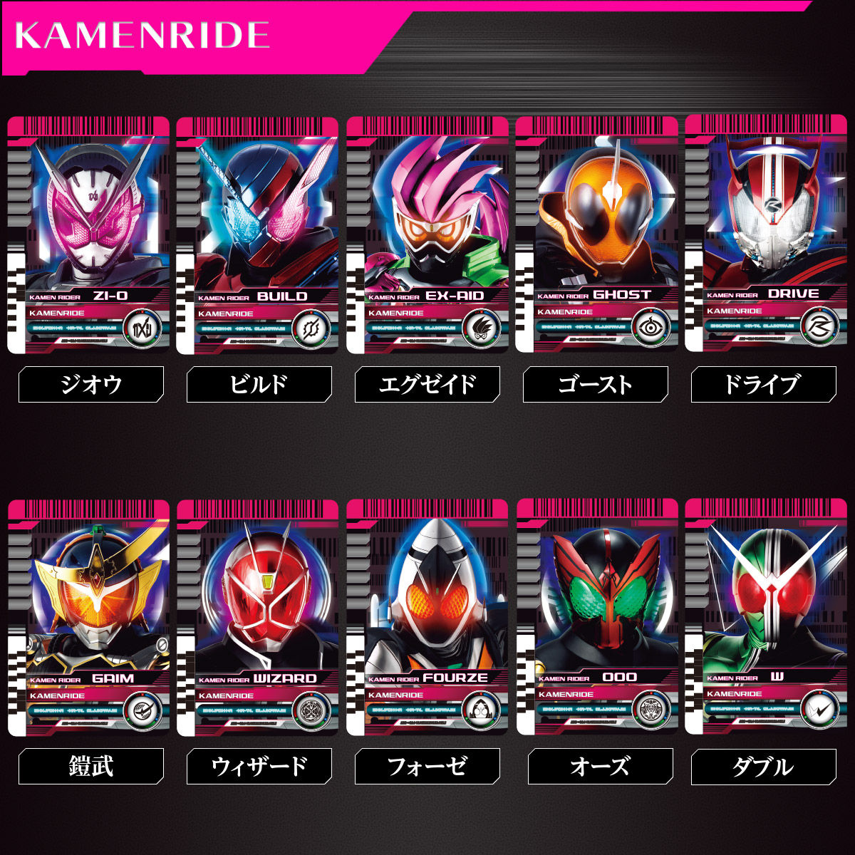 抽選販売 仮面ライダージオウ Dxネオディケイドライバー 仮面ライダージオウ 趣味 コレクション バンダイナムコグループ公式通販サイト