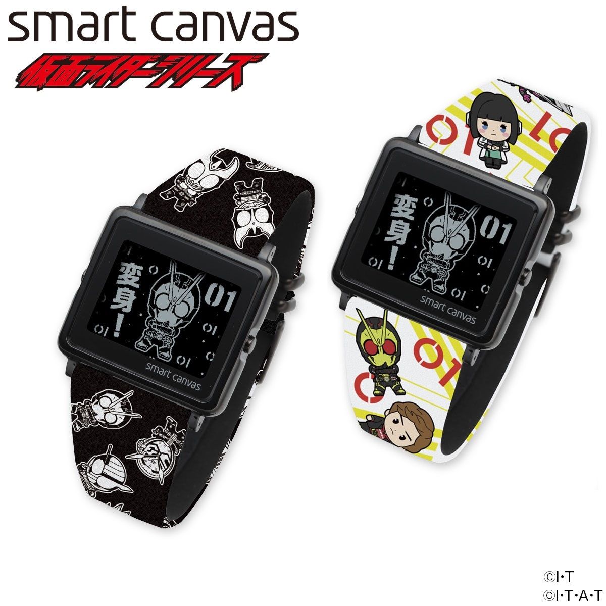 仮面ライダーゼロワン＆平成仮面ライダー×[エプソン スマートキャンバス]EPSON smart canvas 腕時計| プレミアムバンダイ