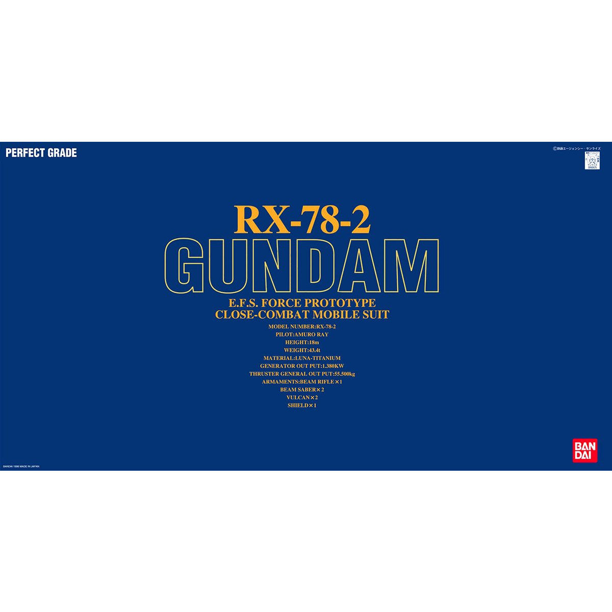 ＰＧ 1/60 RX-78-2 ガンダム | ガンダムシリーズ フィギュア