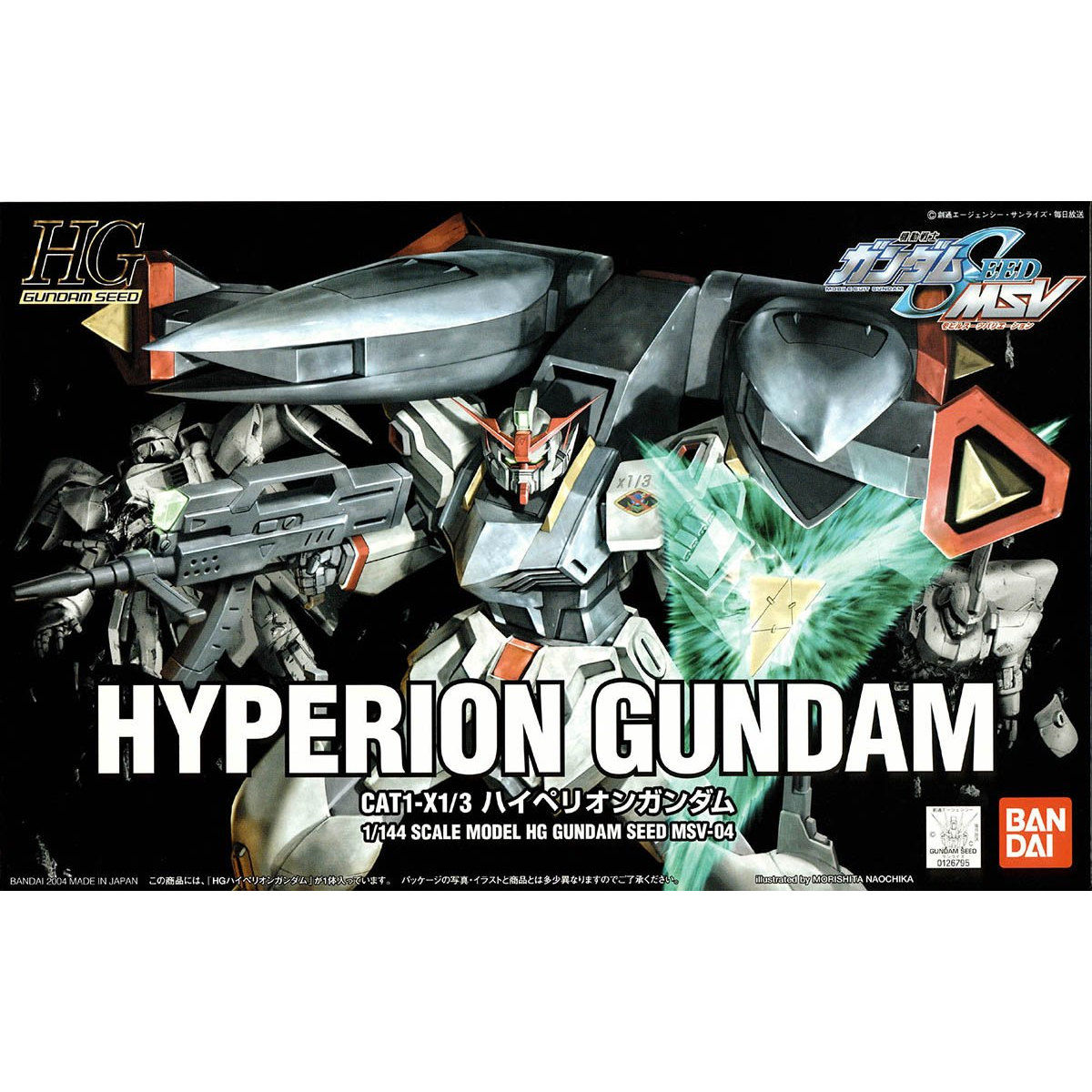 未開封　ガンプラ　HG ハイペリオンガンダム 1/144 MSV-04 未開封 ガンプラ HG ハイペリオンガンダム 1/144 MSV-04 - メルカリ