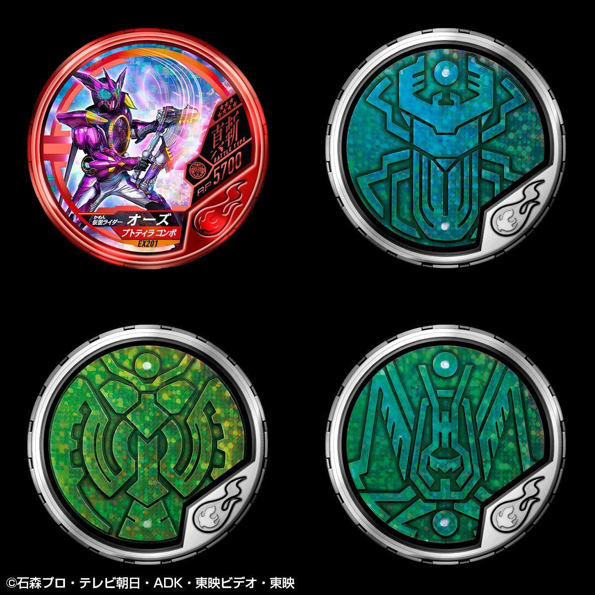 抽選販売】仮面ライダー ブットバソウル オフィシャルメダルホルダー ...