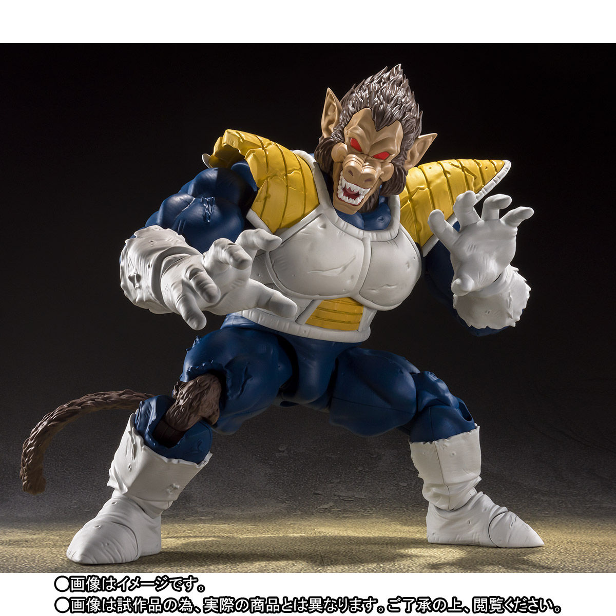 【ドラゴンボールフィギュア　ベジータ大猿化】新品　海外製　全長約17cm