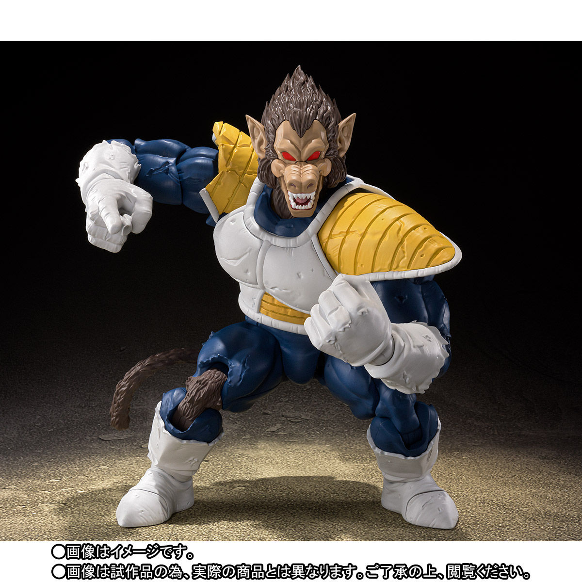 HOT低価S.H.figuarts 大猿ベジータ ドラゴンボールZ S.H.フィギュアーツ ベジータ