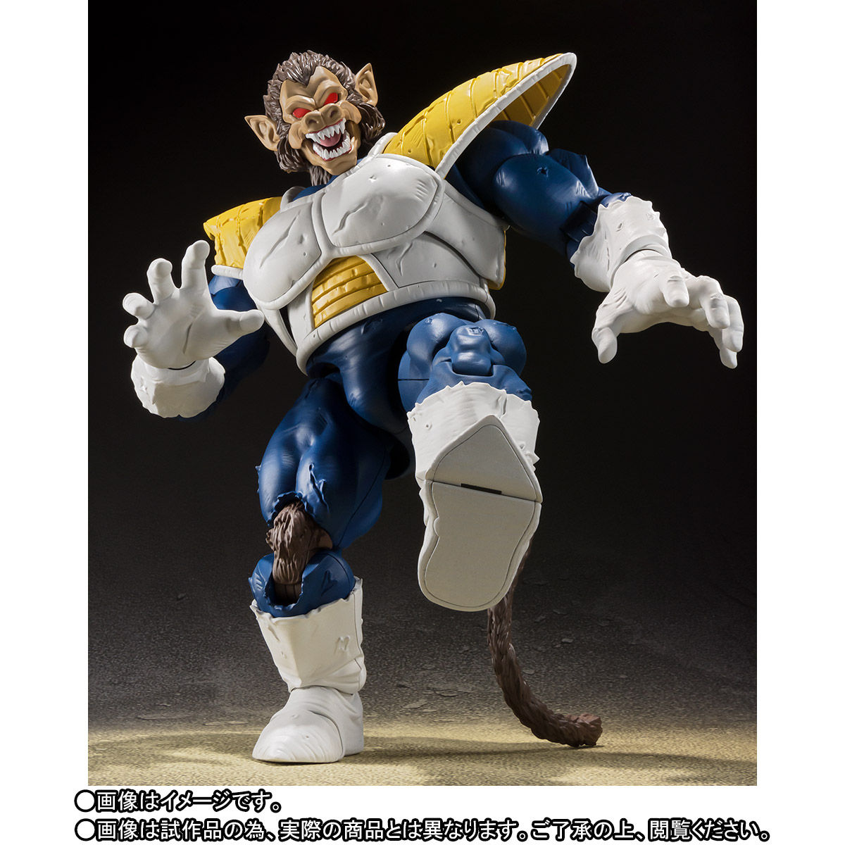 得価2024未開封スイッチソフト付　フィギュアーツ　大猿ベジータ　輸送箱未開封新品 ベジータ