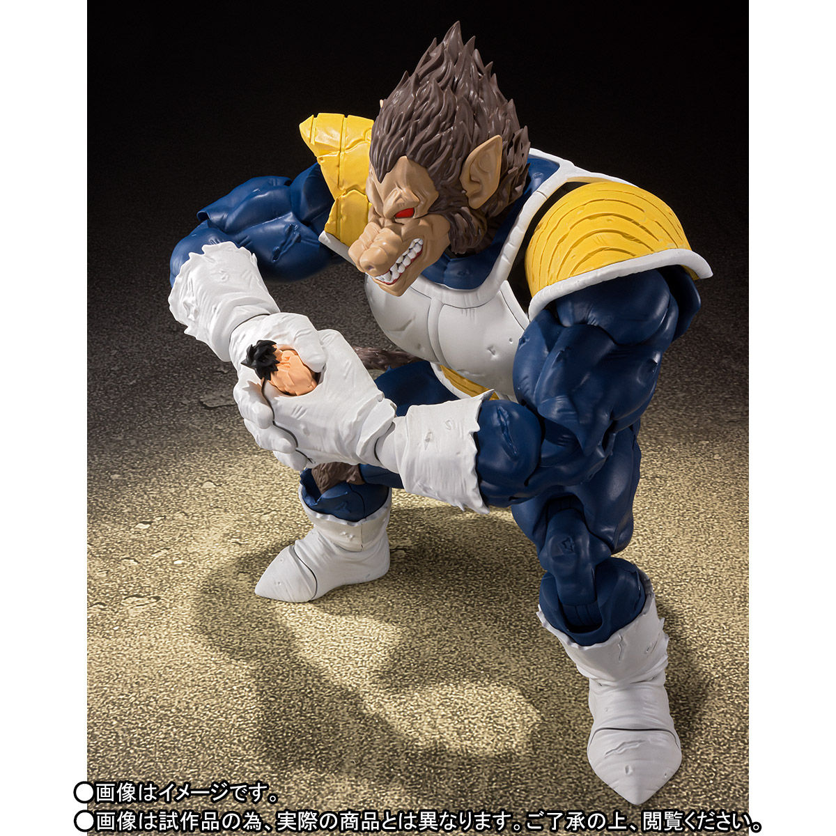 S.H.Figuarts 大猿ベジータ | ドラゴンボールZ フィギュア・プラモデル・プラキット | アニメグッズ  ・おもちゃならプレミアムバンダイ｜バンダイナムコグループの公式通販サイト