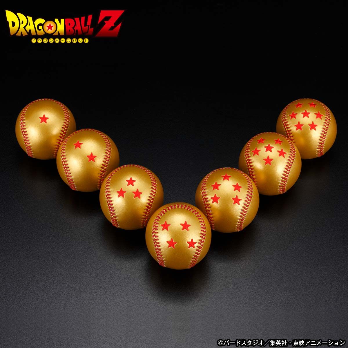 ドラゴンボール 野球ボール7個セット【2次受注】 | ドラゴンボール超