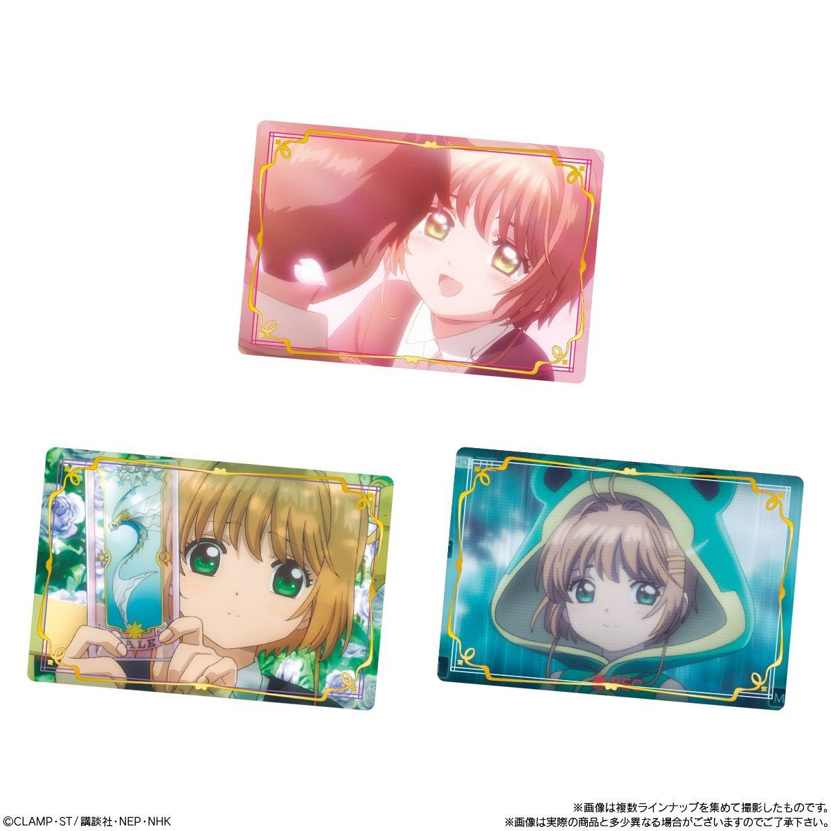 カードキャプターさくら クリアカード編 ウエハース (20個入 カードキャプターさくら クリアカード編 ウエハース (20個入