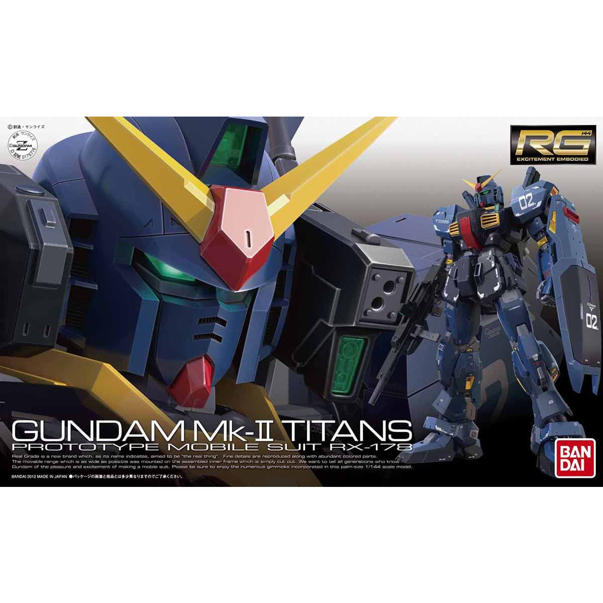 ガンプラ RG ガンダムMK-Ⅱ ティターンズカラー 1/144 塗装済完成品 