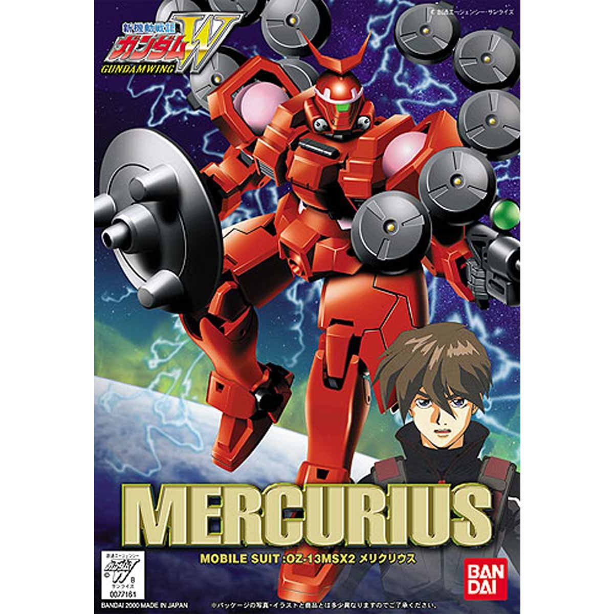 1/144 メリクリウス | 新機動戦記ガンダムW フィギュア
