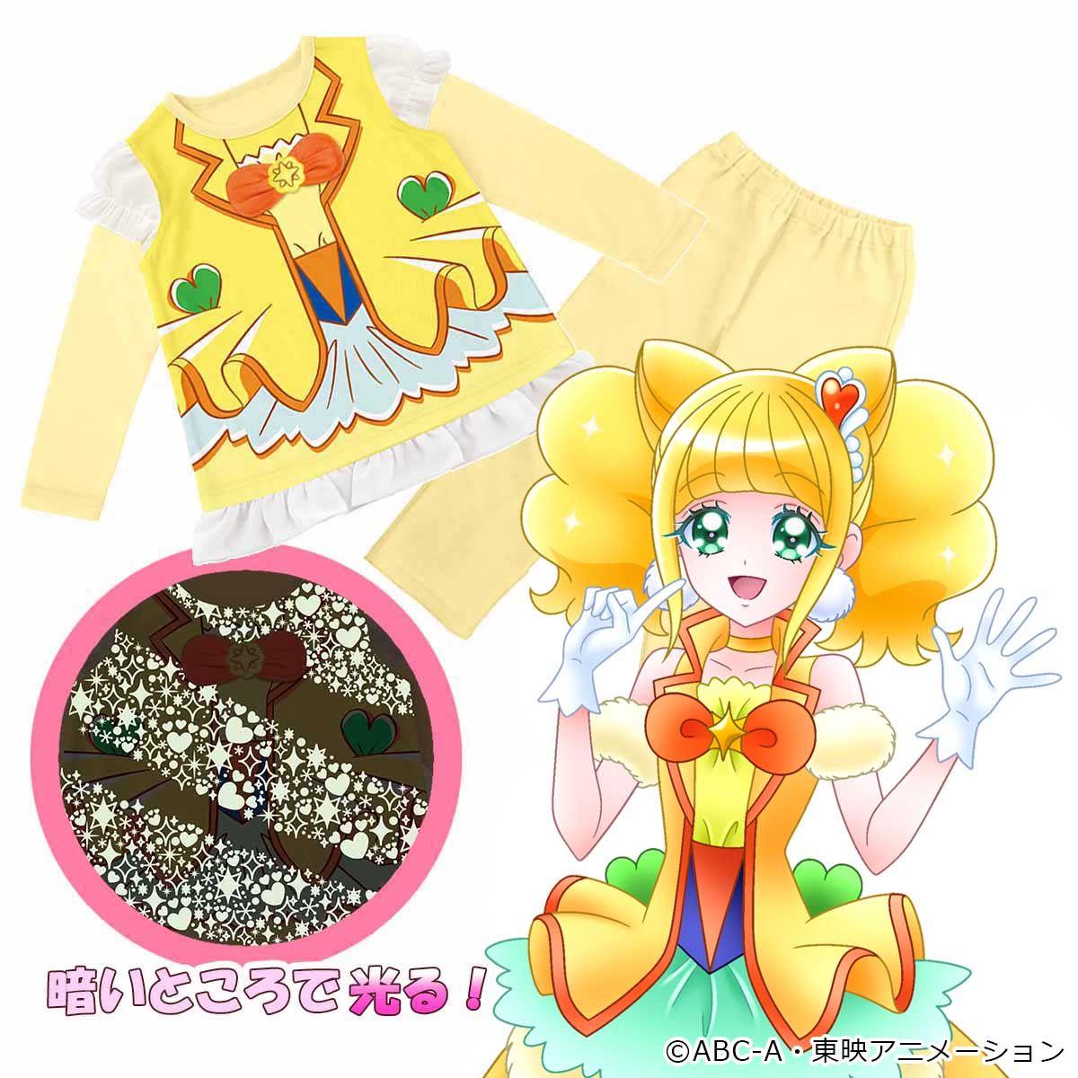 ヒーリングっど プリキュア 光る 変身パジャマ 全３種 ヒーリングっど プリキュア ファッション アクセサリー バンダイナムコグループ公式通販サイト