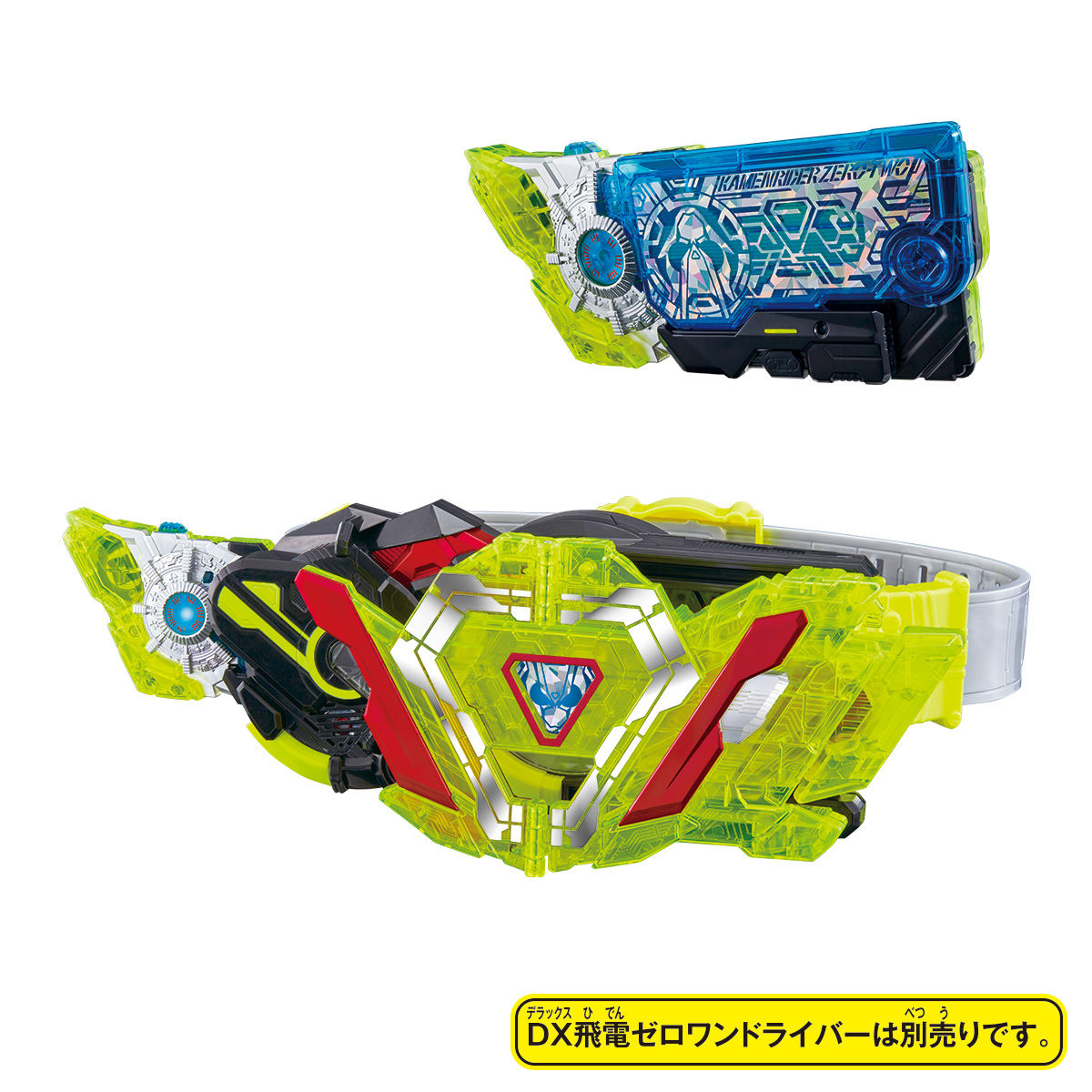 仮面ライダーゼロワン DXゼロツープログライズキー&ゼロツ―ドライバー