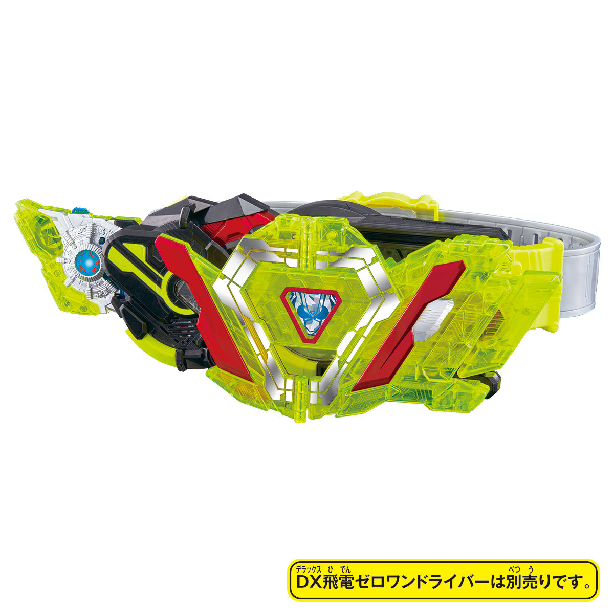 早く買お仮面ライダーゼロワン　ゼロワンドライバー　ゼロツー、DXイズプログライズキー、DXメモリアルプログライズキーセット 絶滅ドライバー 仮面ライダー