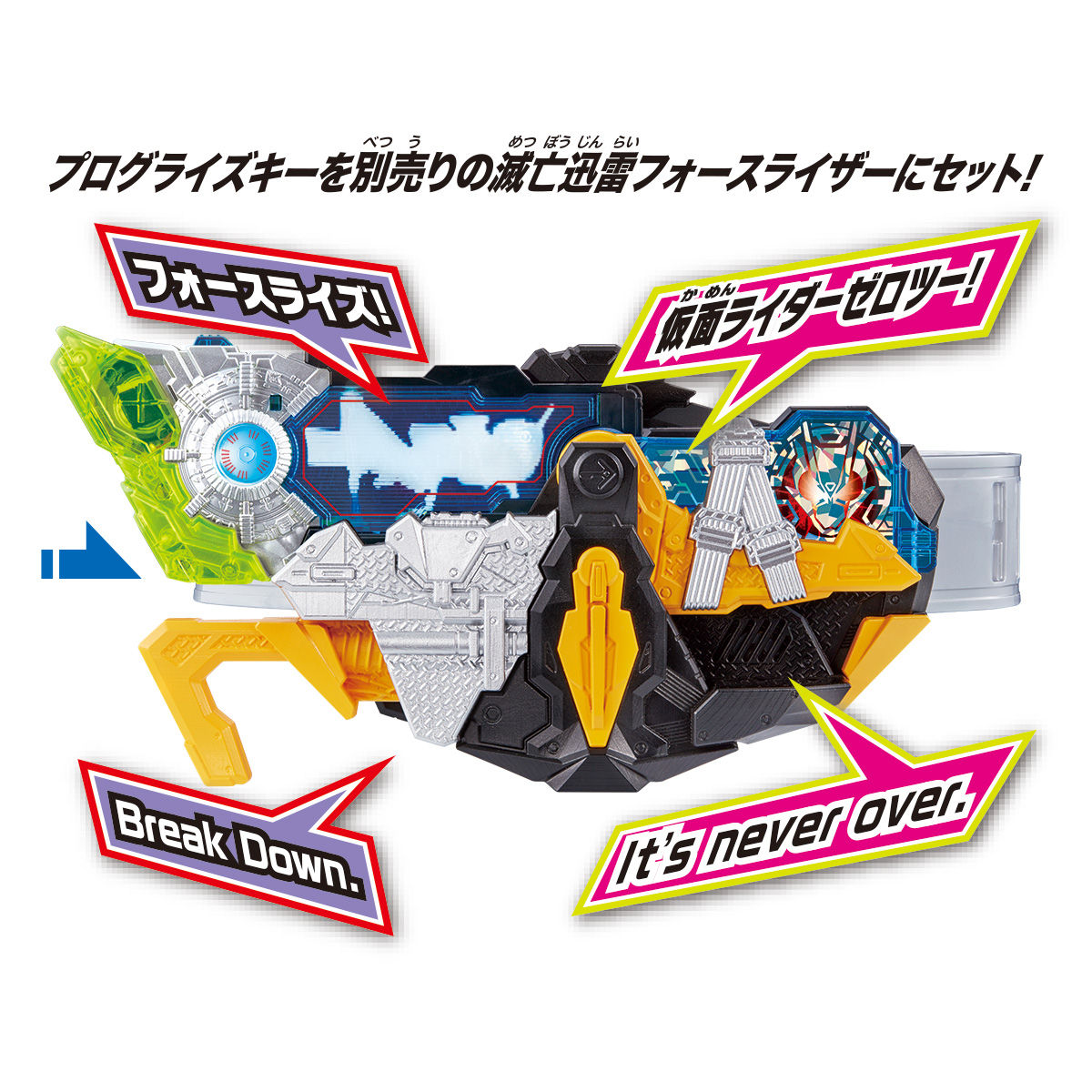 仮面ライダーゼロワン  DXゼロツードライバーユニット ゼロツープログライズキ