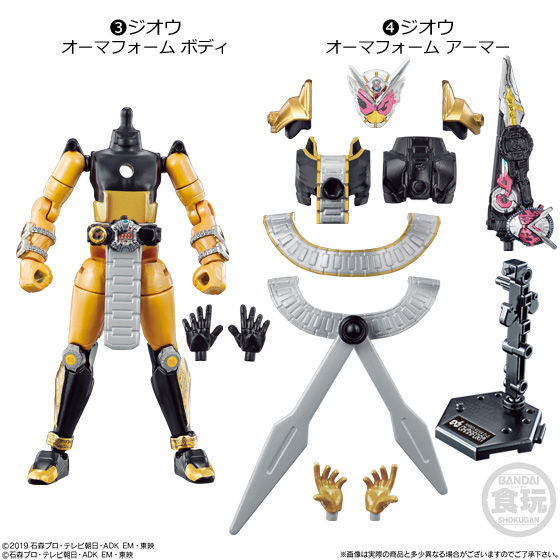 BANDAI - 【専用】仮面ライダー　ゼロワン　ジオウ　おもちゃセット Amazon.co.jp: バンダイ(BANDAI) 装動 仮面ライダーゼロワン AI