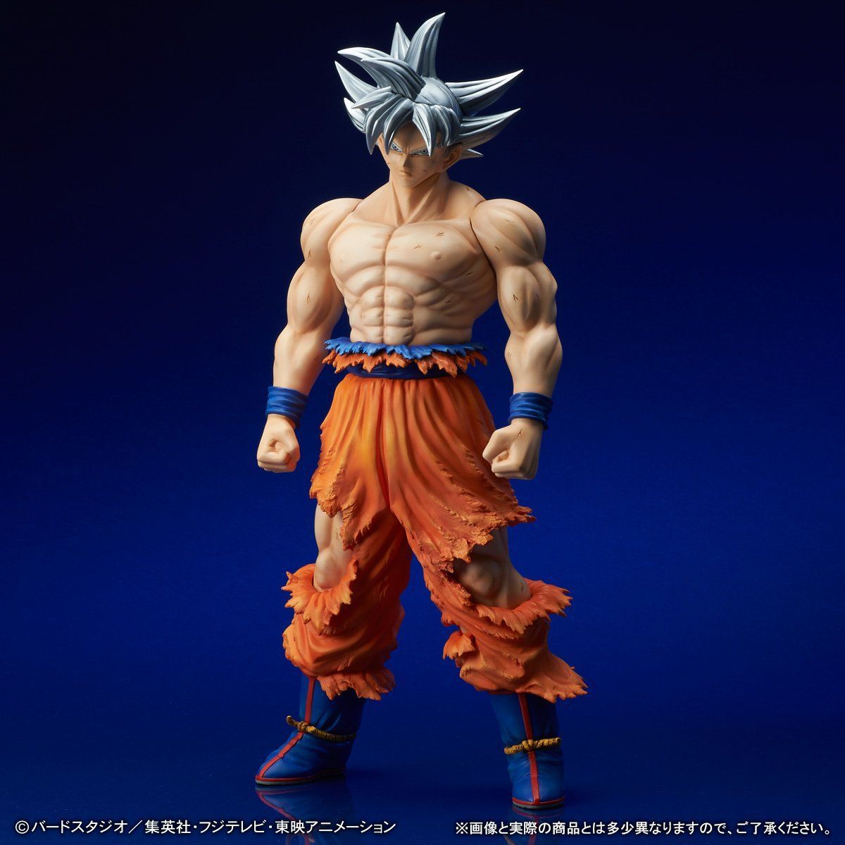 ギガンティックシリーズ ドラゴンボール超 孫悟空(身勝手の極意)完成品