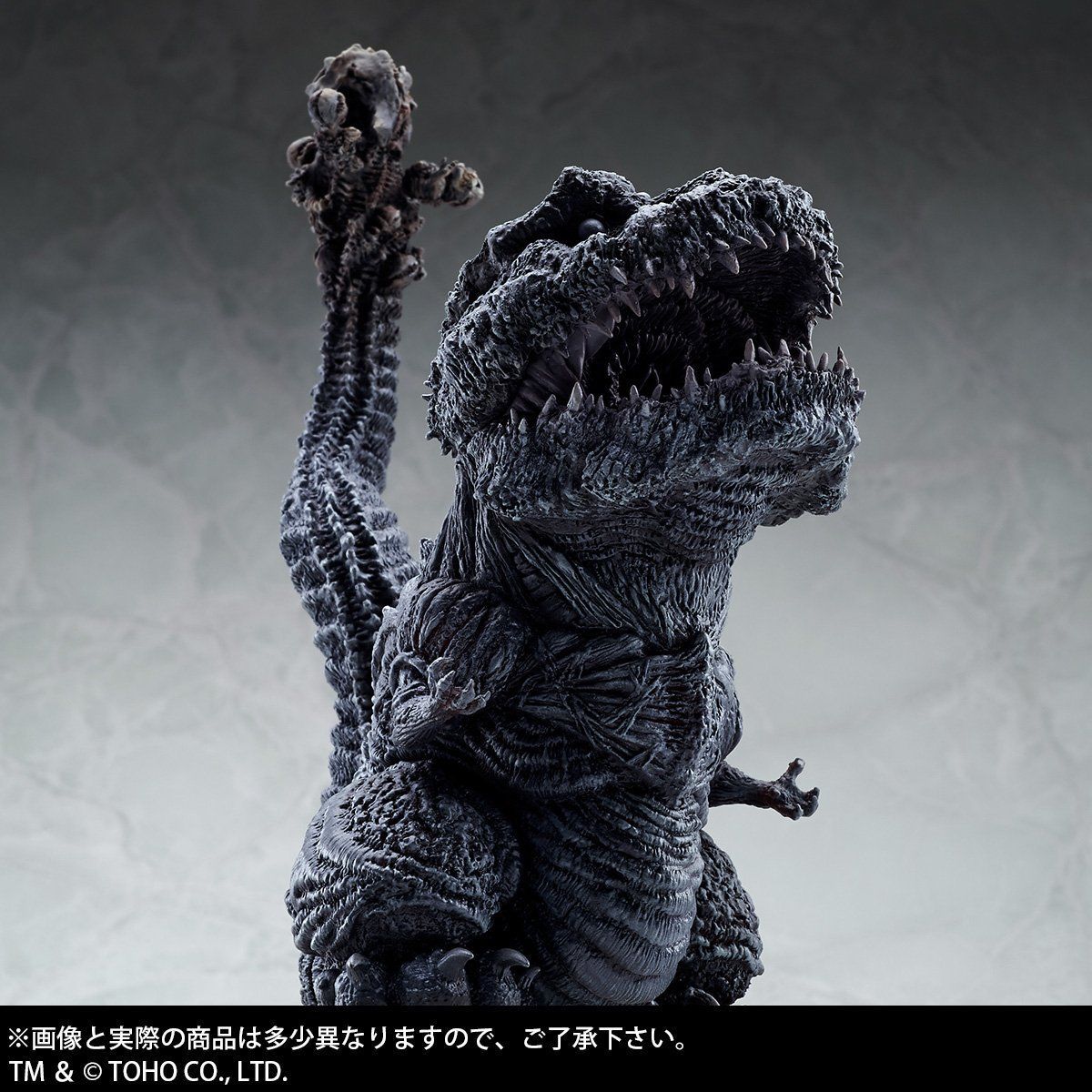 国産定番 ヤフオク! - デフォリアル GOZILLA（2016）シン・ゴジラ 覚醒