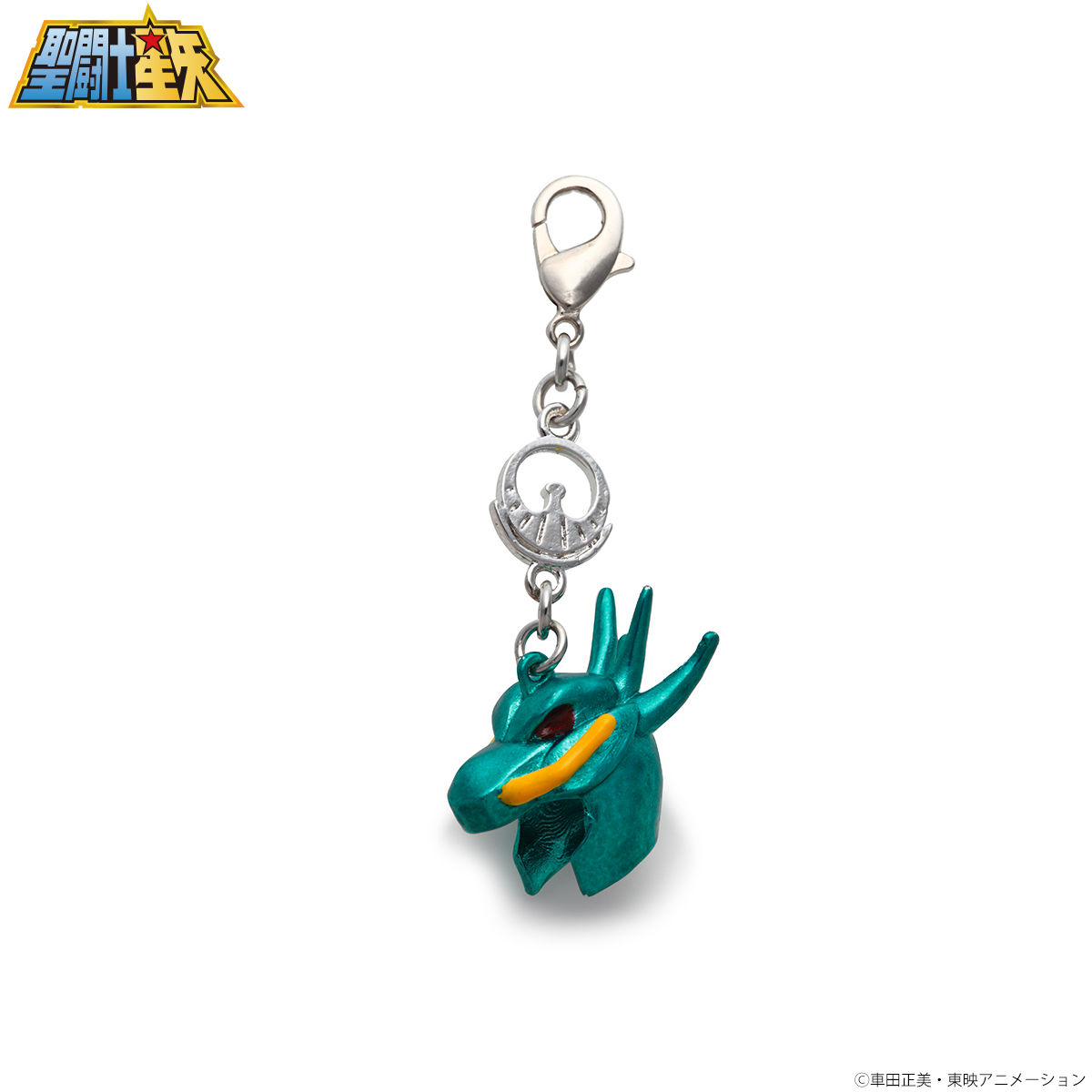 聖闘士星矢 青銅聖衣（ブロンズクロス）アクセサリーチャームセット