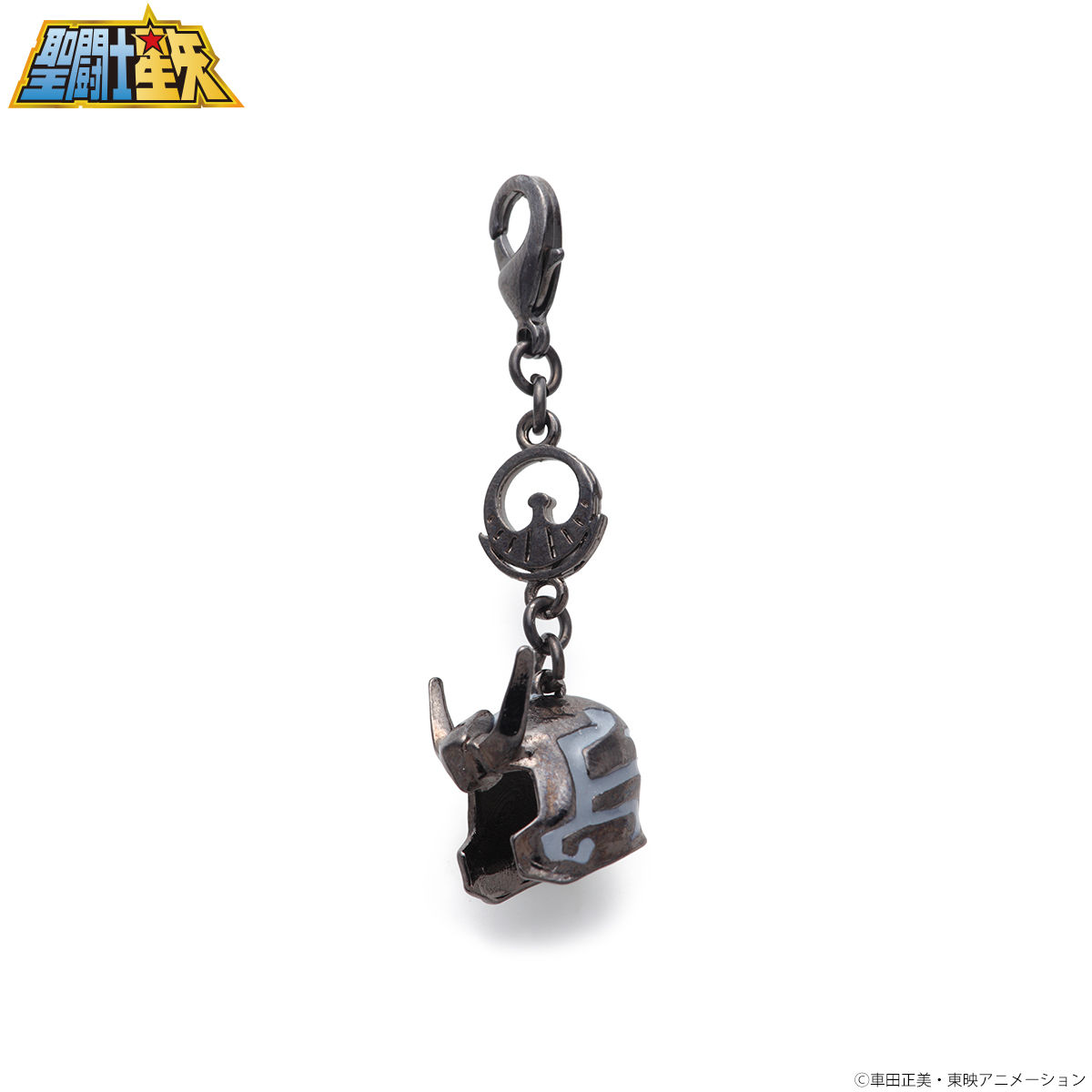 聖闘士星矢 暗黒聖衣アクセサリーチャーム | 聖闘士星矢シリーズ