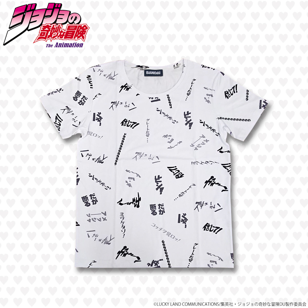 Pb限定 ジョジョの奇妙な冒険 ダイヤモンドは砕けない 台詞tシャツ モノクロver ジョジョの奇妙な冒険 趣味 コレクション バンダイナムコグループ公式通販サイト