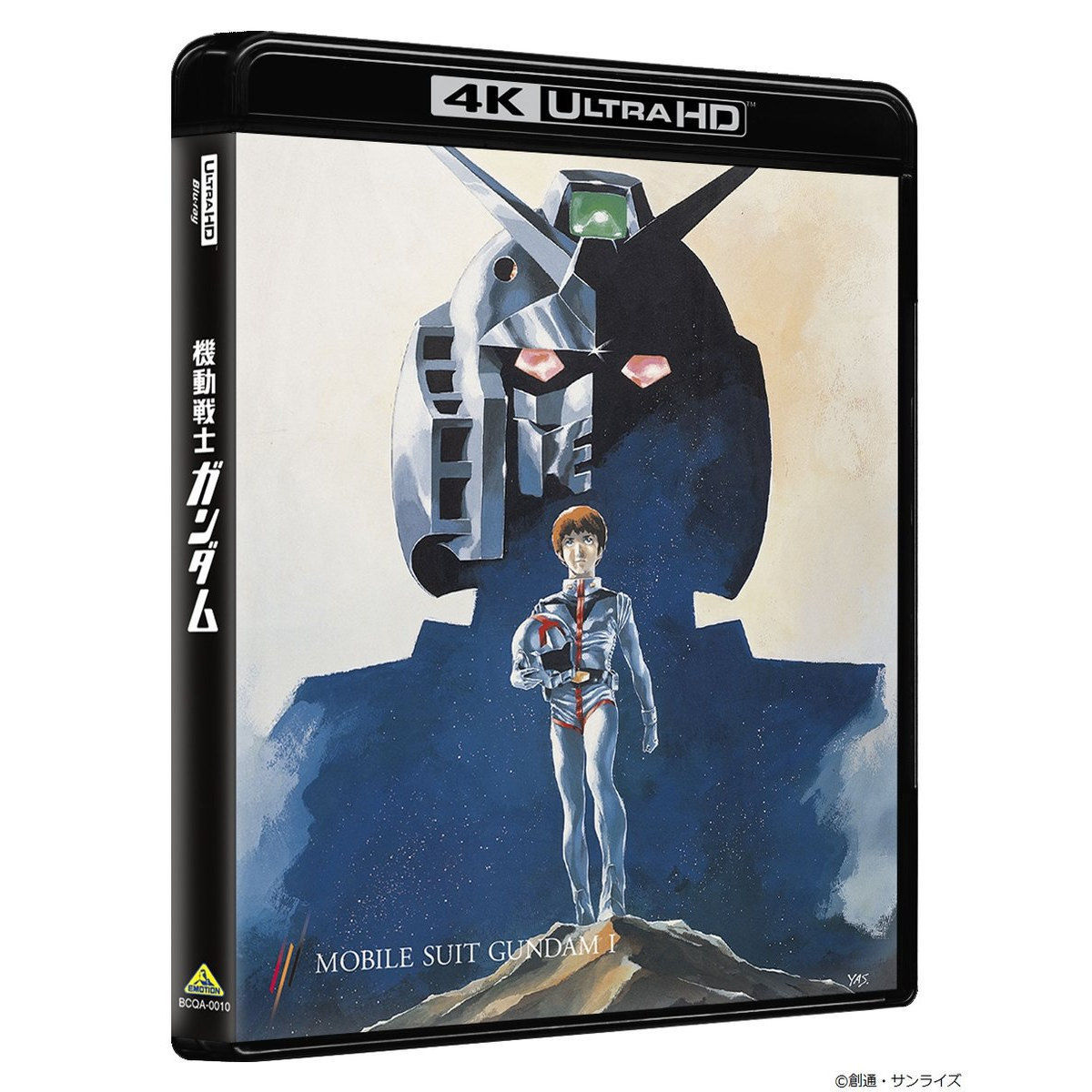 Blu-ray 機動戦士ガンダム 劇場版三部作 4KリマスターBOX 特装限定版 