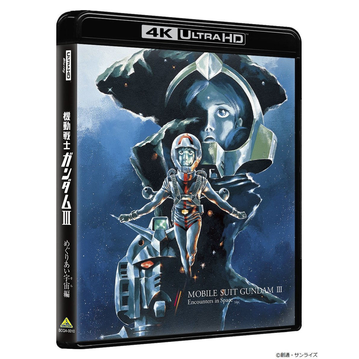 機動戦士ガンダム　劇場版三部作 4KリマスターBOX（4K ULTRA HD Blu-ray&Blu-ray Disc 6枚組）【先着購入特典付き】|  プレミアムバンダイ