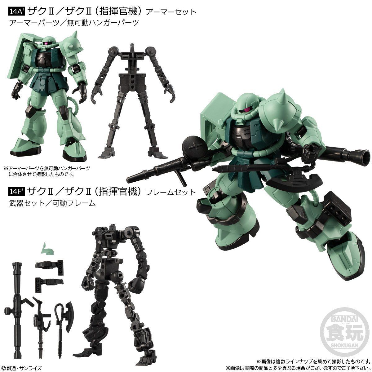 機動戦士ガンダム Gフレーム10(10個入) | 機動戦士ガンダムSEED フィギュア・プラモデル・プラキット | アニメグッズ  ・おもちゃならプレミアムバンダイ｜バンダイナムコグループの公式通販サイト