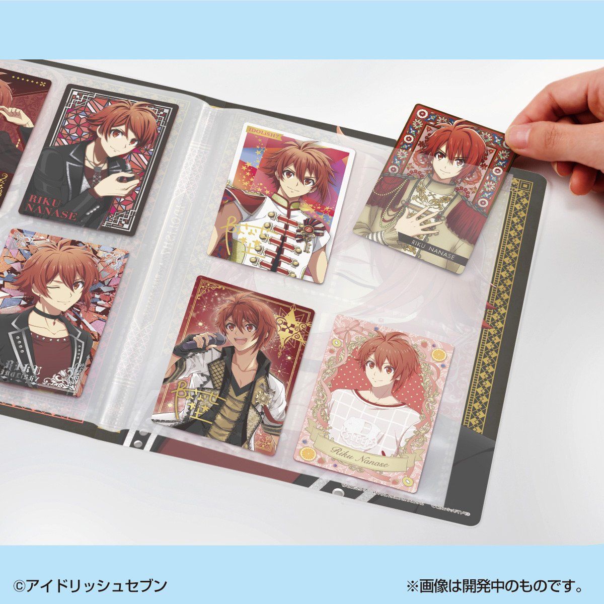アイナナ　二階堂大和　メタルカード・ウエハースカードファイル　4点セット アイナナ 二階堂大和 メタルカード・ウエハースカードファイル 4