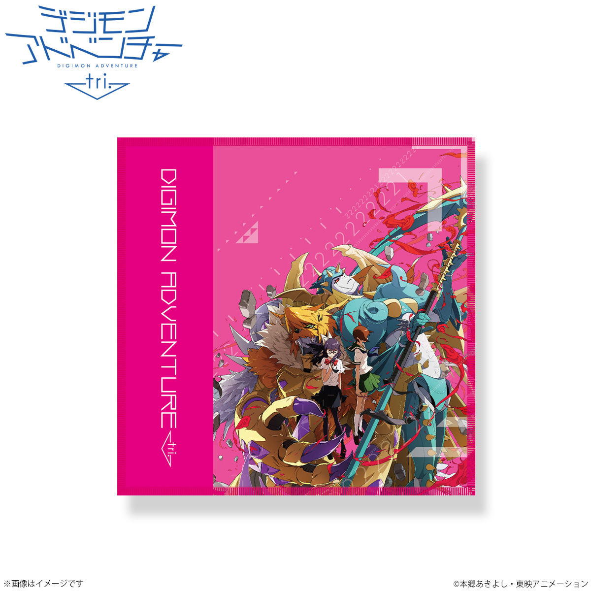 デジモンアドベンチャーtri　布ポスター５種類 デジモンアドベンチャーtri 布ポスター5種類 - メルカリ