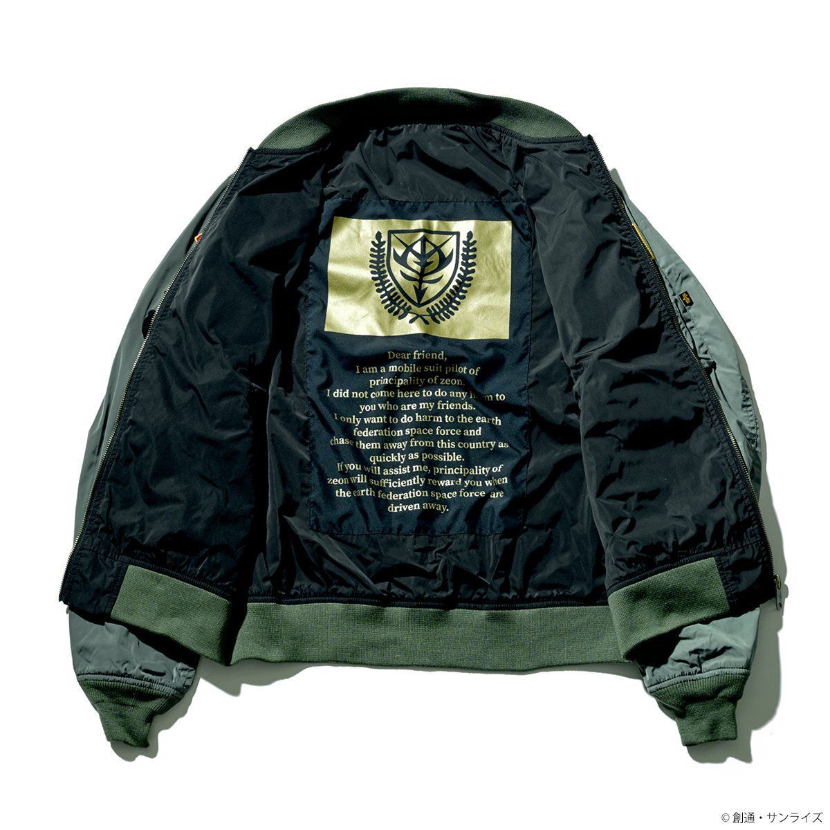 即納 最大半額 機動戦士ガンダム 一年戦争史 ジオン軍 モデル Ma 1 フライトジャケット Www Melanie Winkler At