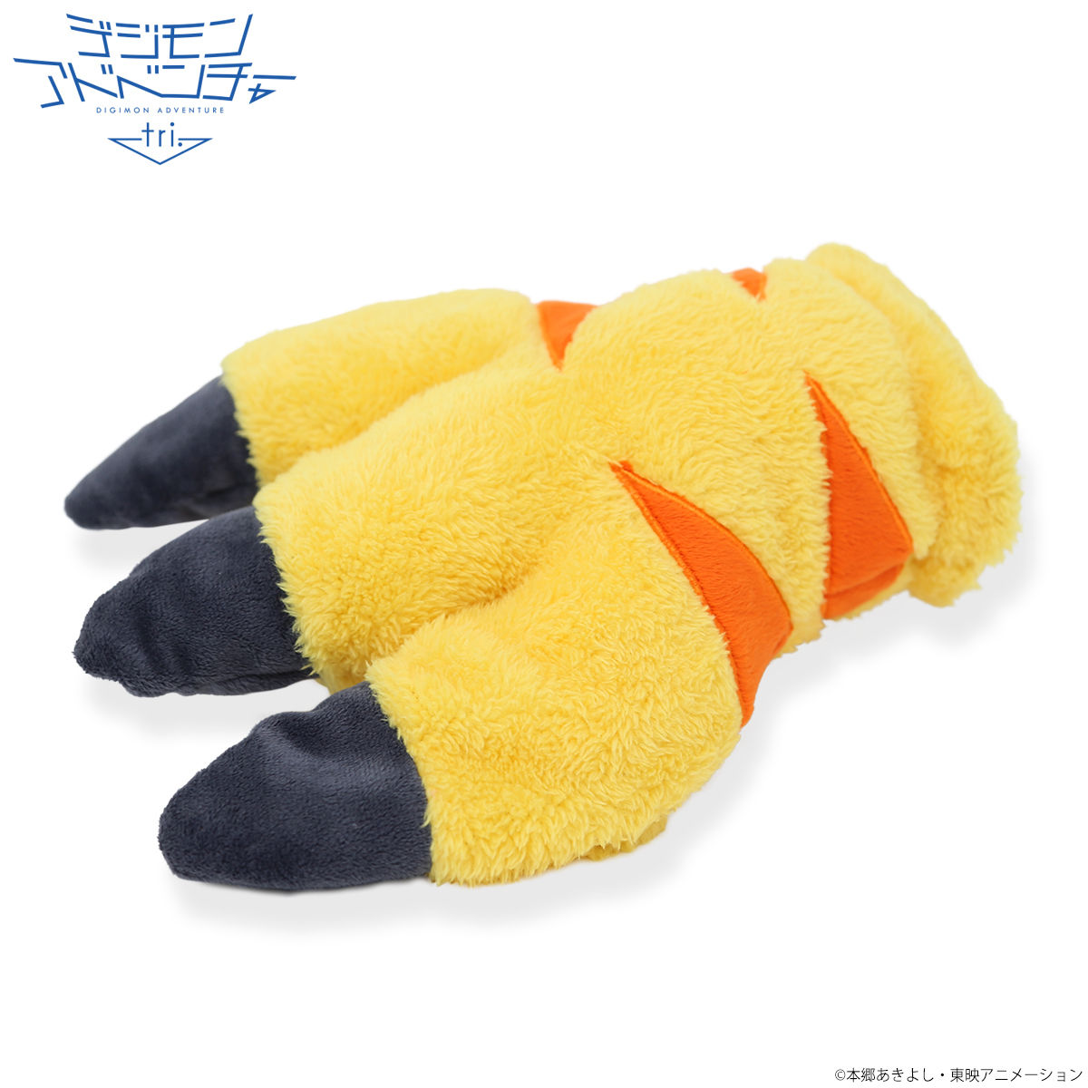 デジモンアドベンチャーtri. もこもこグローブ（テイルモン