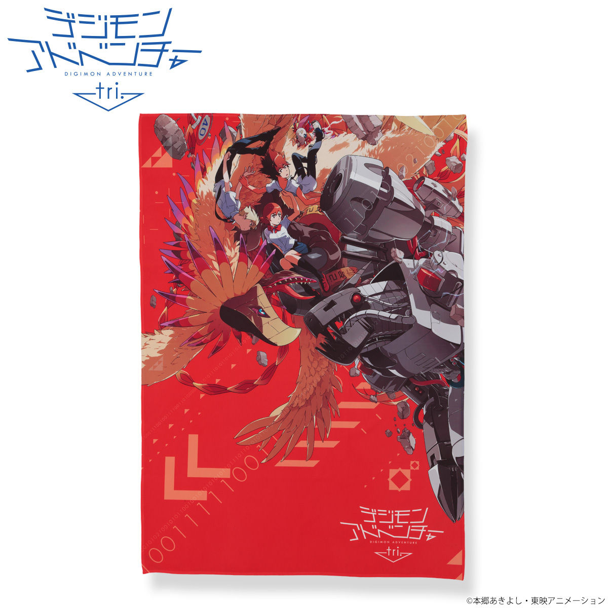 デジモンアドベンチャーtri 布ポスター5種類 デジモンアドベンチャー