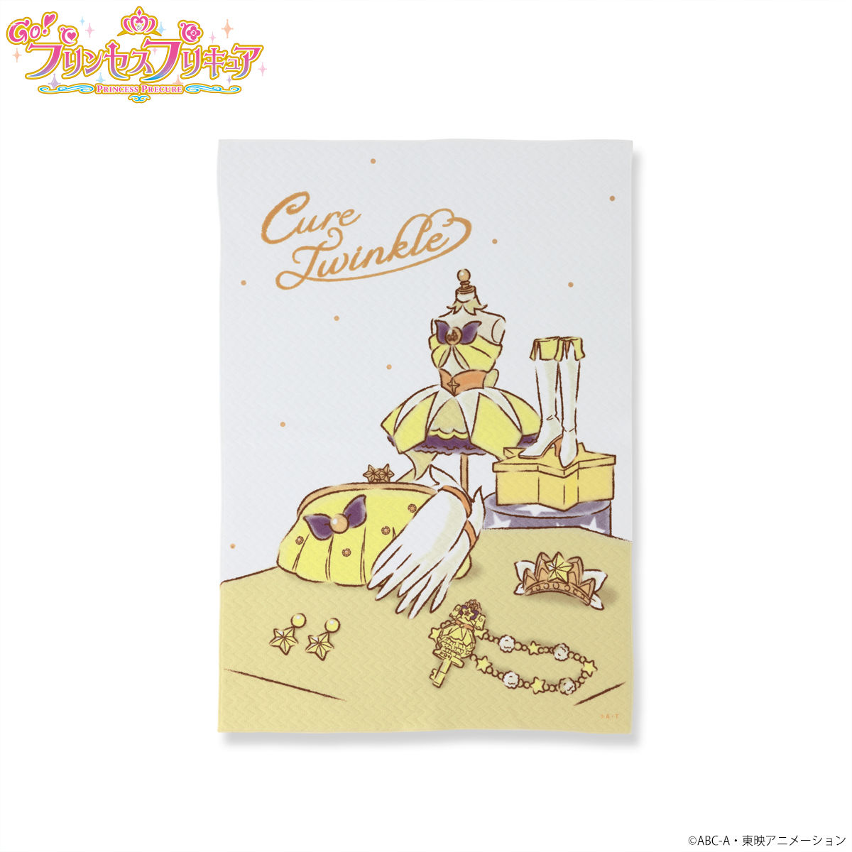 Goプリンセスプリキュア ハーフビッグタオル ファッション