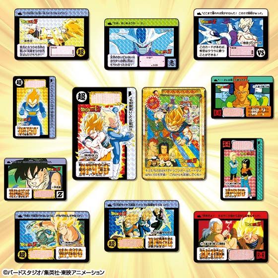 ドラゴンボール　カードダス　プレミアムセットVol.3 ※新規カード無し カードダス ドラゴンボール プレミアムセットvol.3 ※新規カード