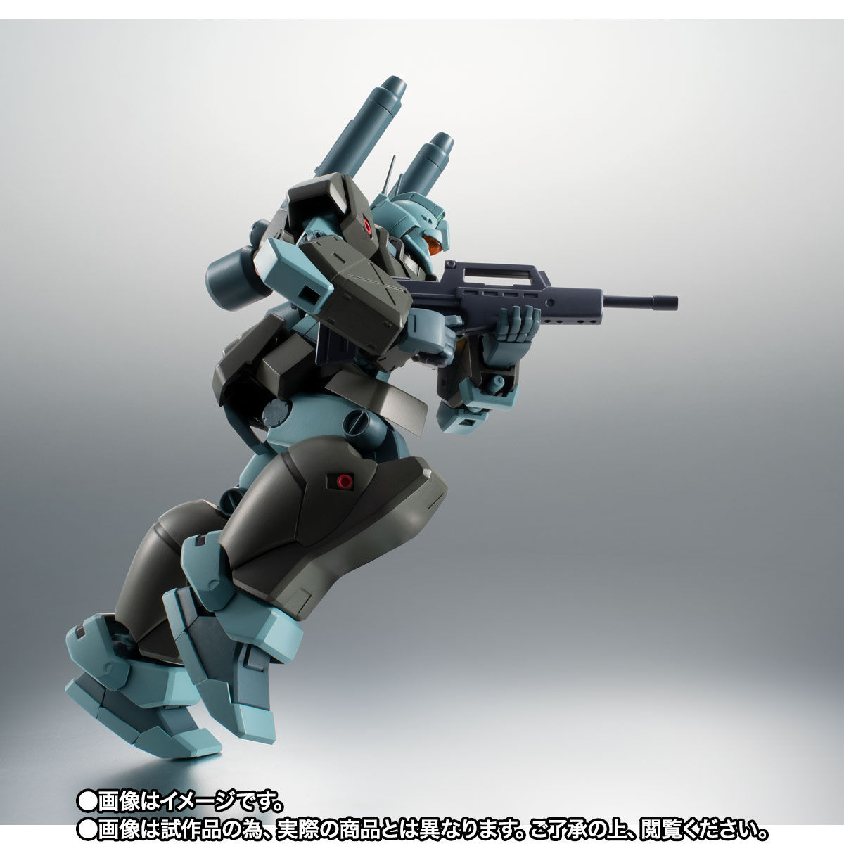 在庫最新作☆ROBOT魂 RGC-83 ジム・キャノンⅡ ver.A.N.I.M.E.　ガンダム 魂ウェブ商店限定 輸送箱未開封　宛名ラベル跡有り 機動戦士ガンダム