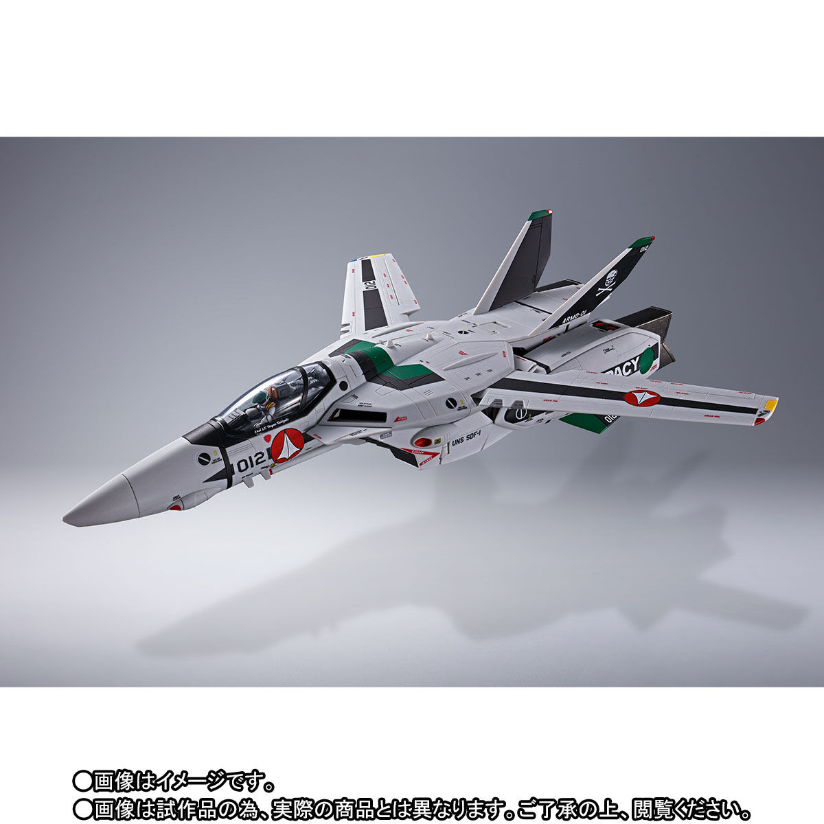 DX超合金 劇場版VF-1A バルキリー（柿崎速雄機） | 超時空要塞マクロス