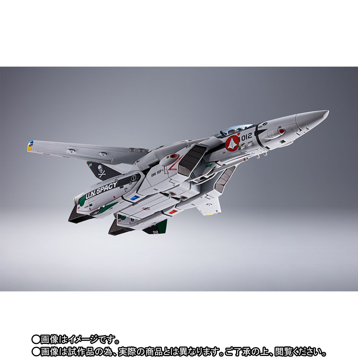 DX超合金 劇場版VF-1A バルキリー（柿崎速雄機） | 超時空要塞マクロス 