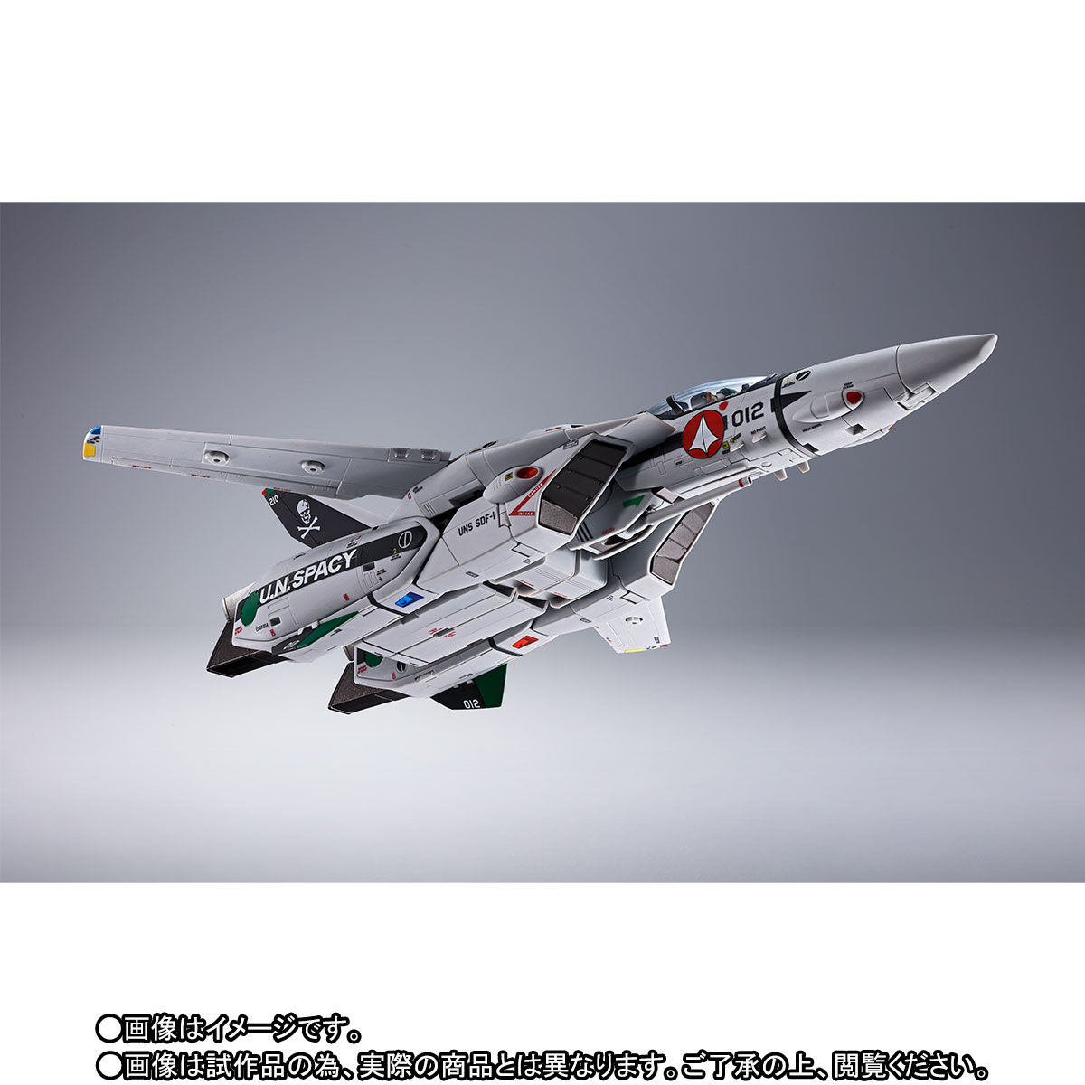 エンタメ/ホビーDX超合金 劇場版VF-1A バルキリー（柿崎速雄機）