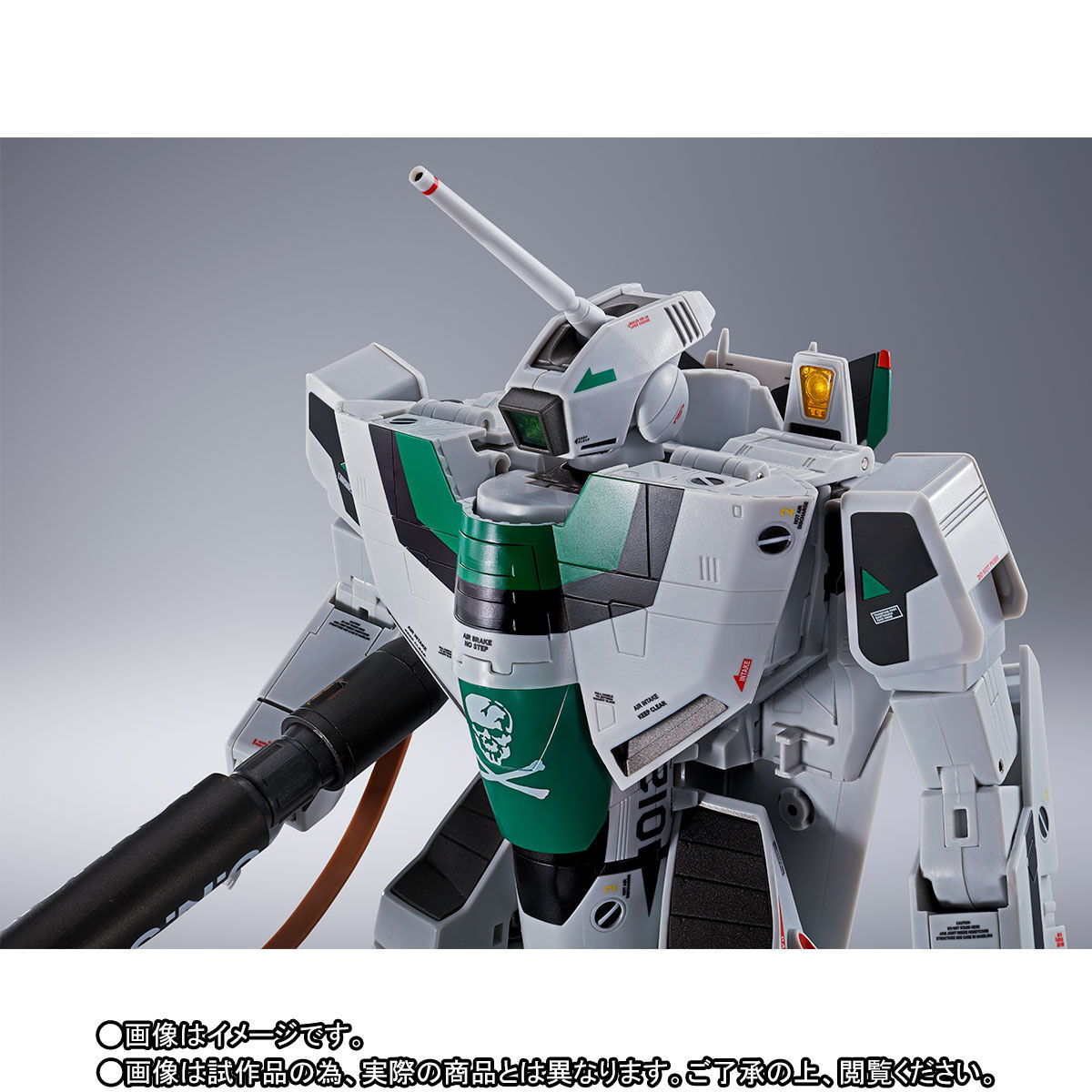 コミック・アニメマクロス超合金柿崎機とマクロス VF-1J対応アーマードパーツセット