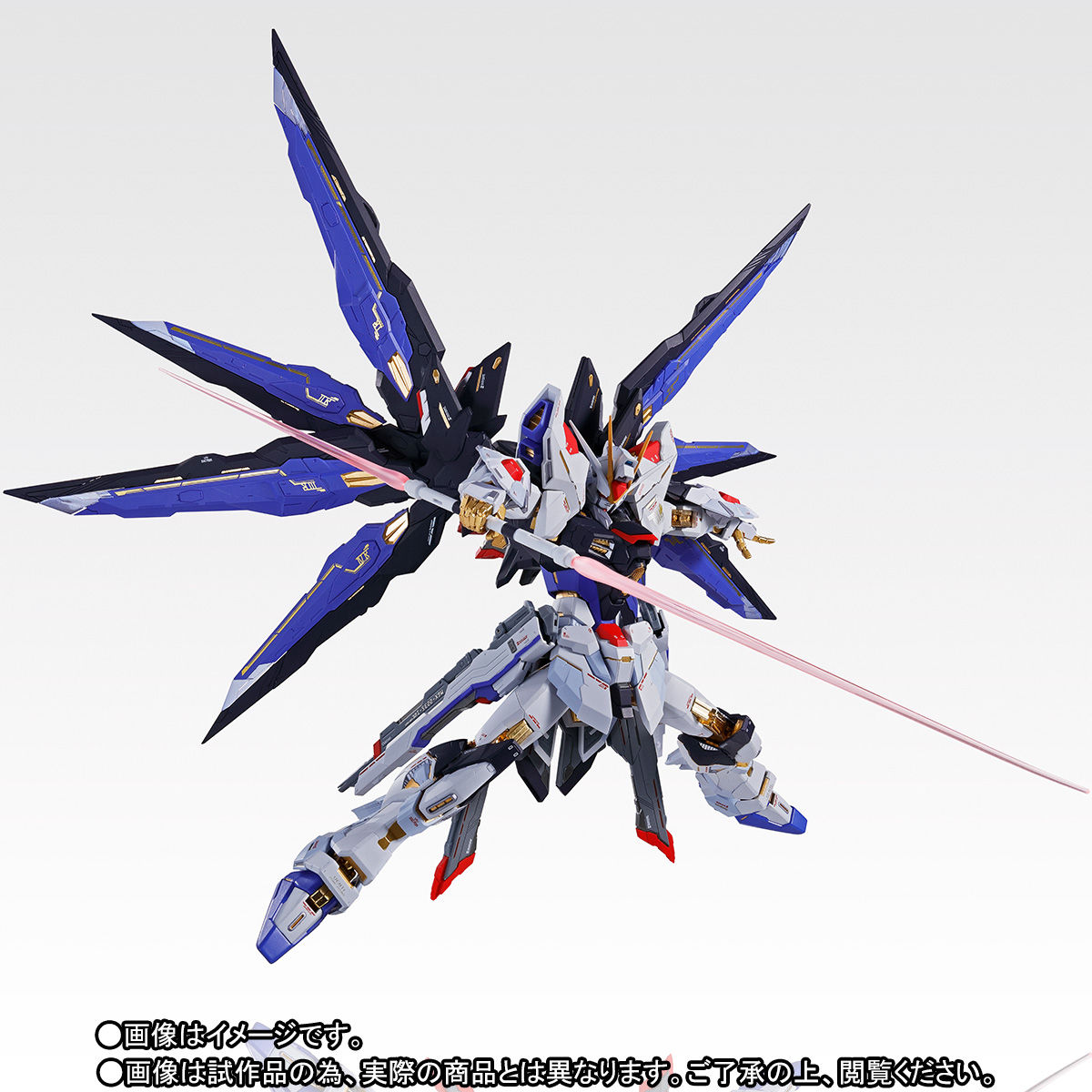 【抽選販売】METAL BUILD ストライクフリーダムガンダム SOUL BLUE Ver.