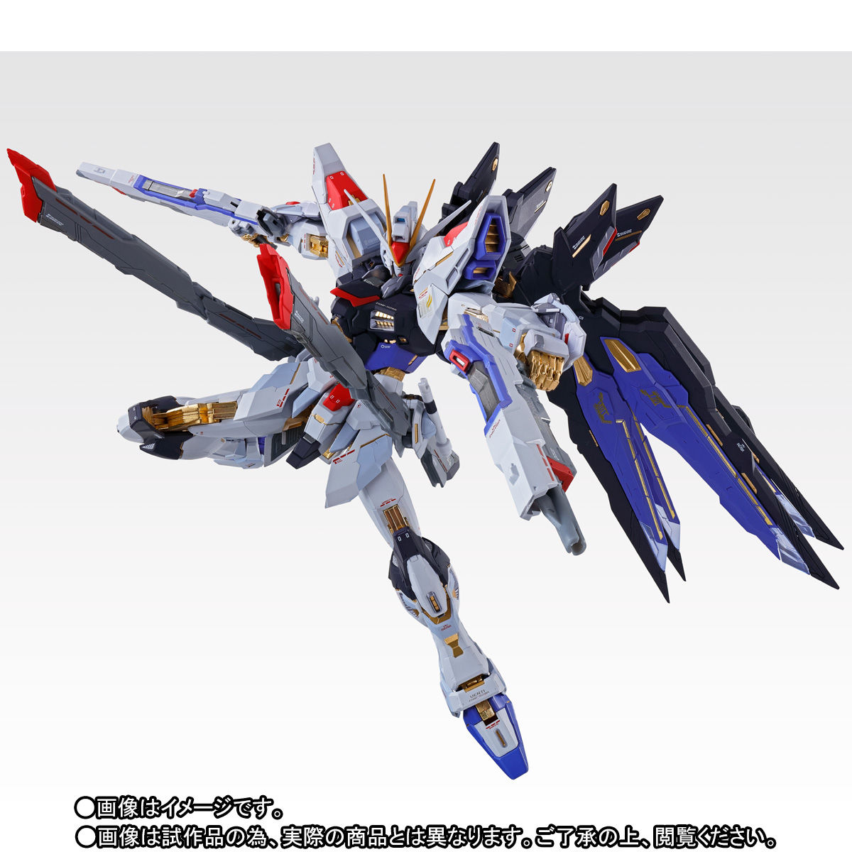 METAL BUILD ストライクフリーダム SOUL BLUE Ver