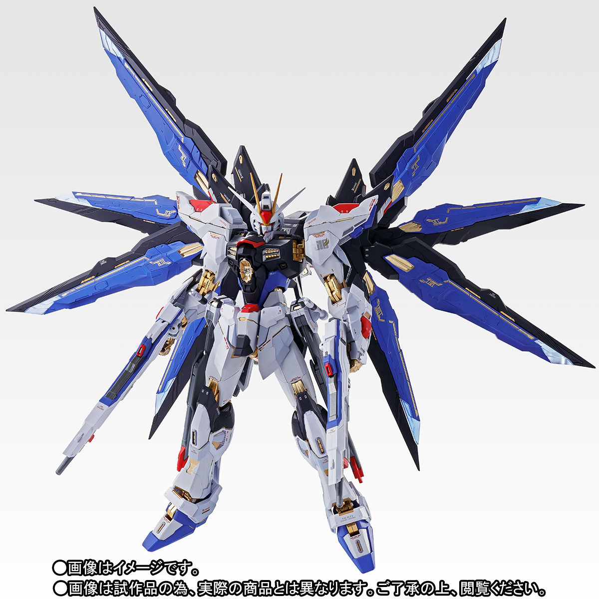 抽選販売】METAL BUILD ストライクフリーダムガンダム SOUL BLUE Ver 