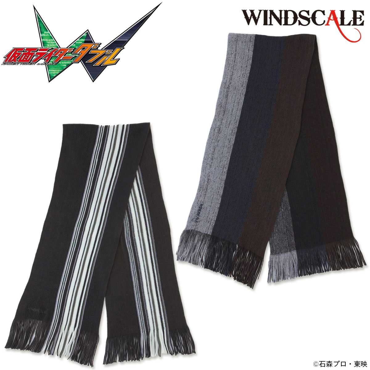 仮面ライダーW　WIND SCALE   大判ストール 仮面ライダーW WIND SCAE 大判ストール | 仮面ライダーW（ダブル