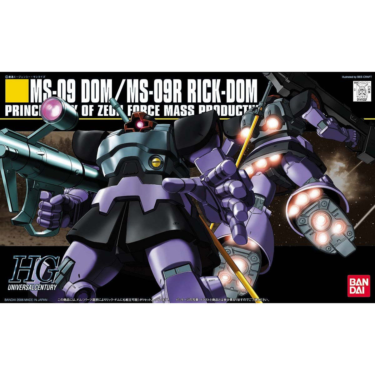 期間限定開催！ ☆機動戦士ガンダム HG - ガンプラ ロボット 旧MG HGUC 